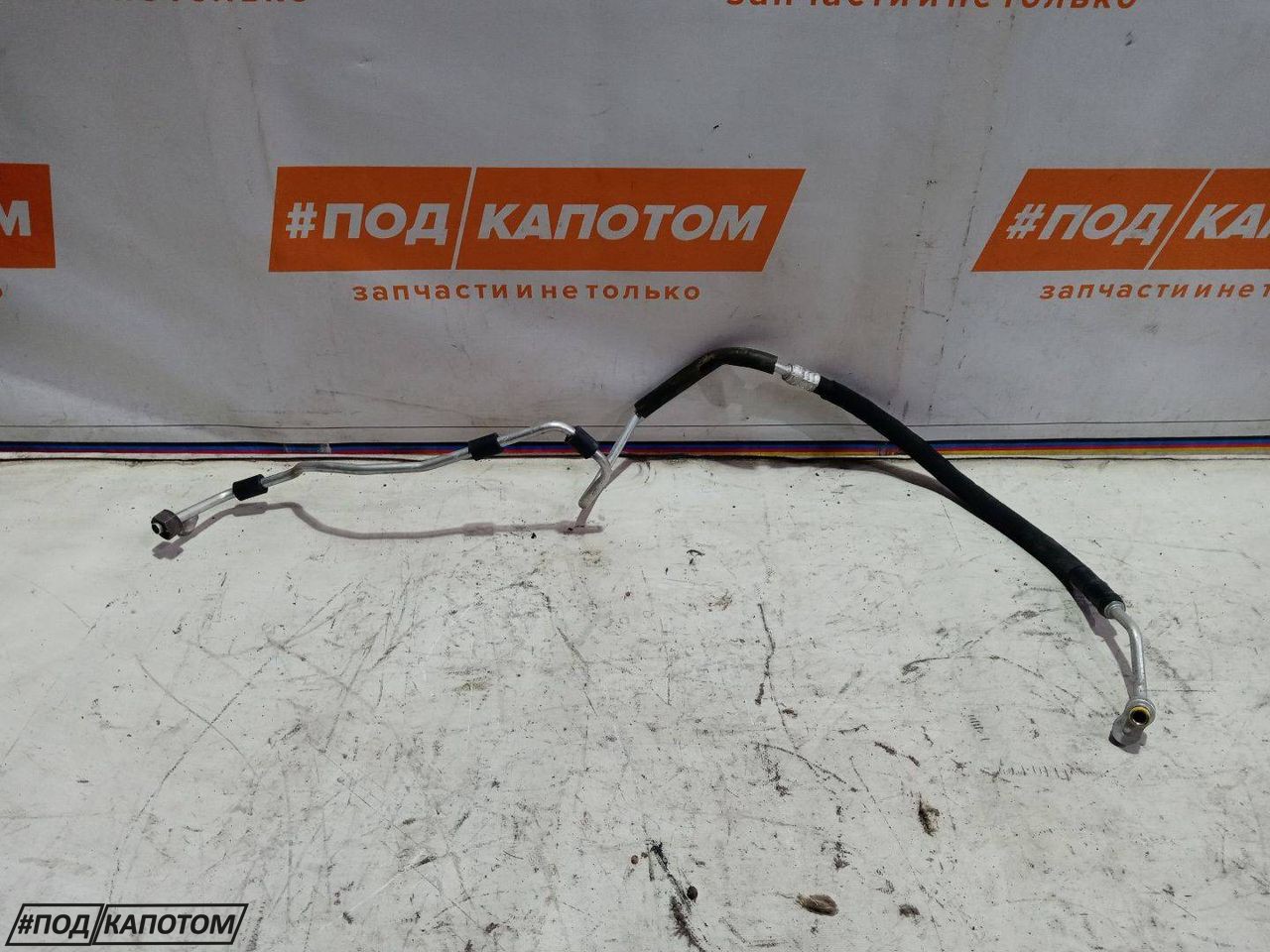 трубка кондиционера Audi A4 B7 2006, 2.0 л., ALT, бензин, вариатор, седан, передний привод - фото №1