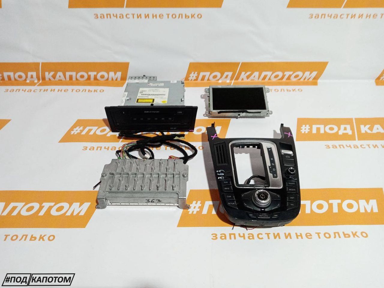 магнитола Audi A4 B8/8K 2009, 1.8 л., CDHB, бензин, вариатор, универсал, передний привод - фото №1