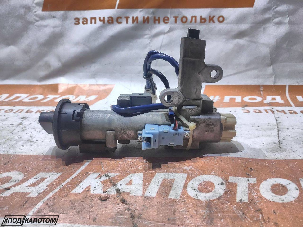 замок зажигания Nissan X-Trail T31 2008, 2.5 л., QR25DE, бензин, АКПП, внедорожник 5 дв., полный привод - фото №1