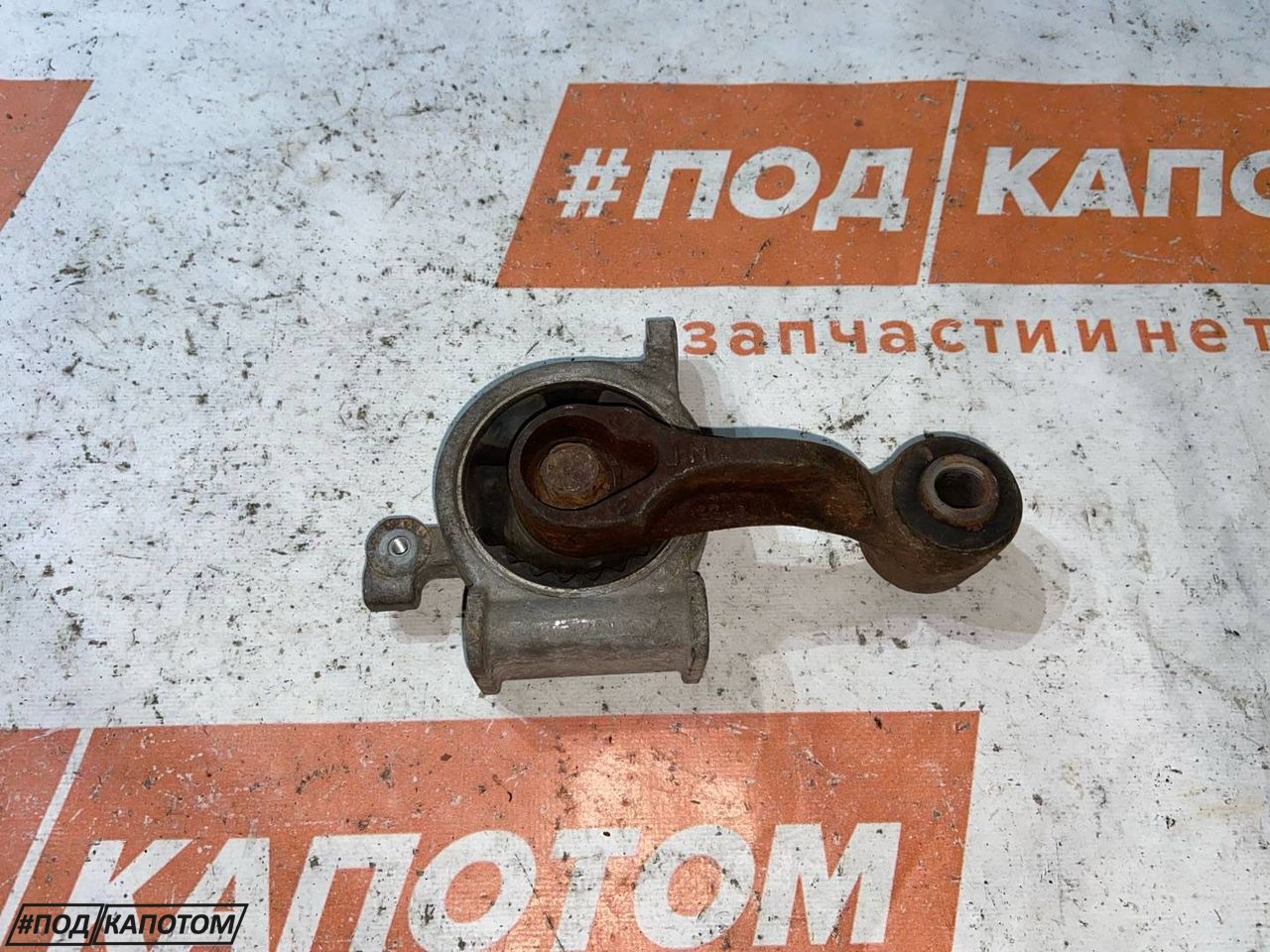 подушка крепления двигателя Nissan Teana J32 2008, 2.5 л., VQ25DE, бензин, АКПП, седан, передний привод - фото №1