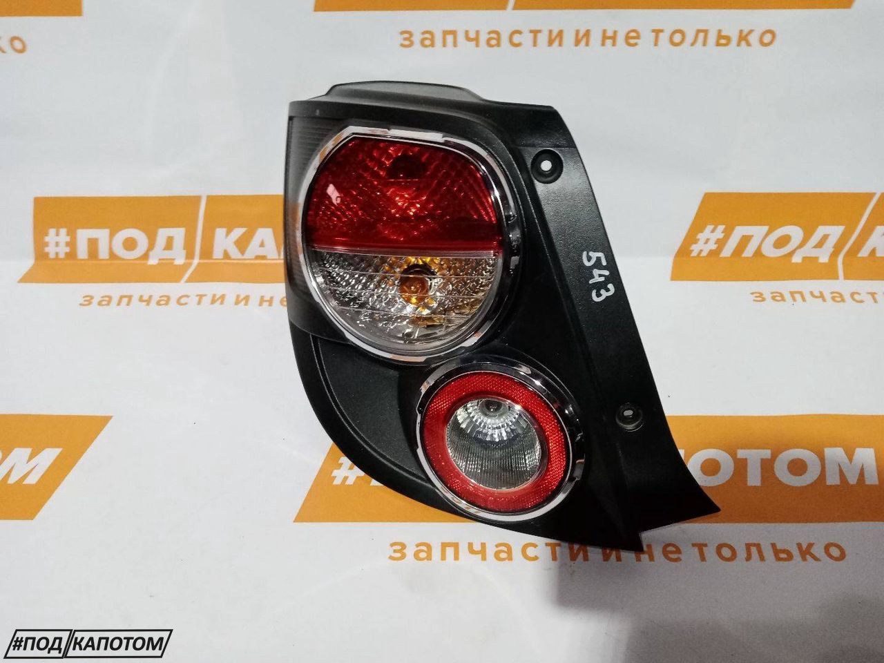 фонарь задний левый Chevrolet Aveo T300 2012, 1.6 л., F16D4, бензин, АКПП, хетчбэк 5 дв., передний привод - фото №1