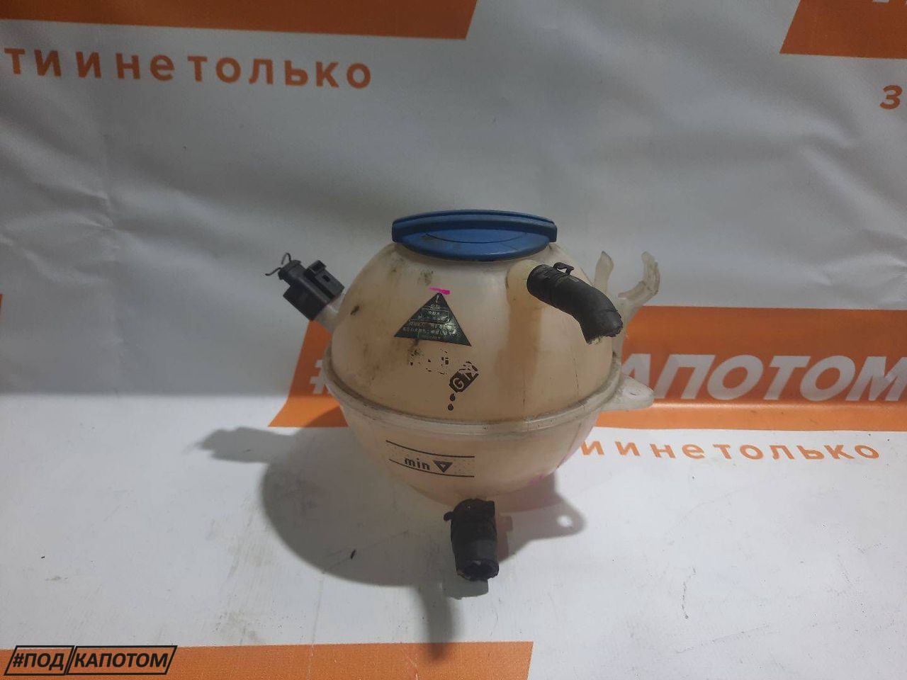 бачок расширительный Volkswagen Golf 5 поколение 2007, 1.4 л., BLG, бензин, робот, b4/b9a, хетчбэк 5 дв., передний привод, 1K0121407A - фото №1