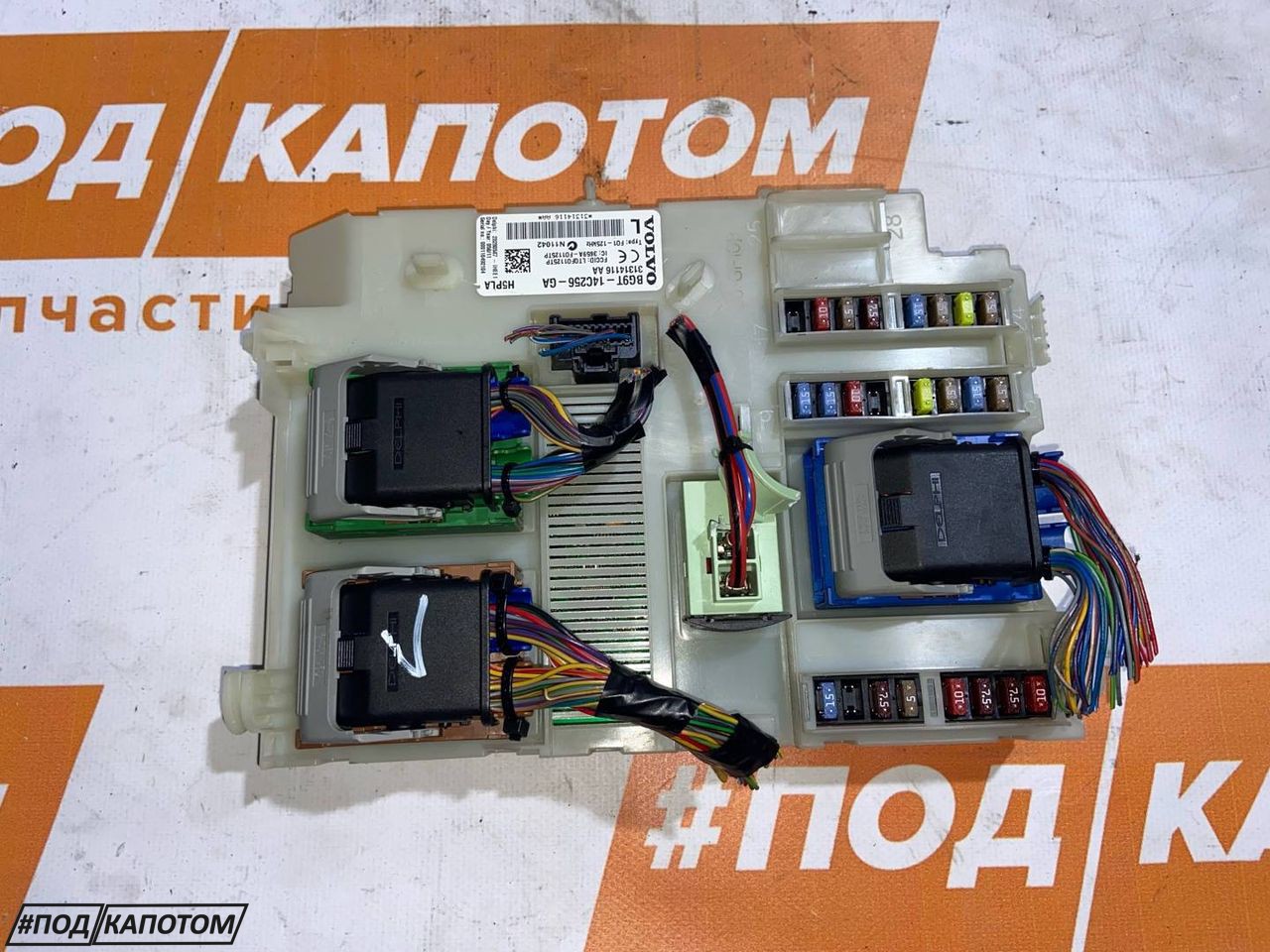 блок предохранителей Volvo S60 2 поколение 2011, 1.6 л., B 4164 T, бензин, АКПП, 426, универсал, передний привод, 31412971, 31314116, 31327994, CG9T14C256FA, 31314511AB - фото №1