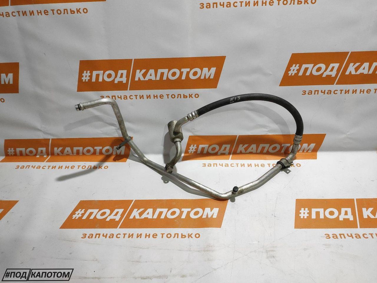 трубка кондиционера Nissan Qashqai 1 поколение (2006 - 2010), 2.0 л., MR20DD, бензин - фото №1