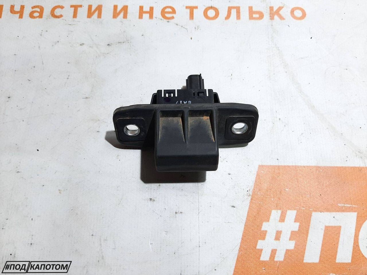 кнопка открытия багажника Mazda CX-5 KF 2018, 2.0 л., PE-VPS, бензин, АКПП, внедорожник 5 дв., передний привод, KB7W624B0 - фото №1