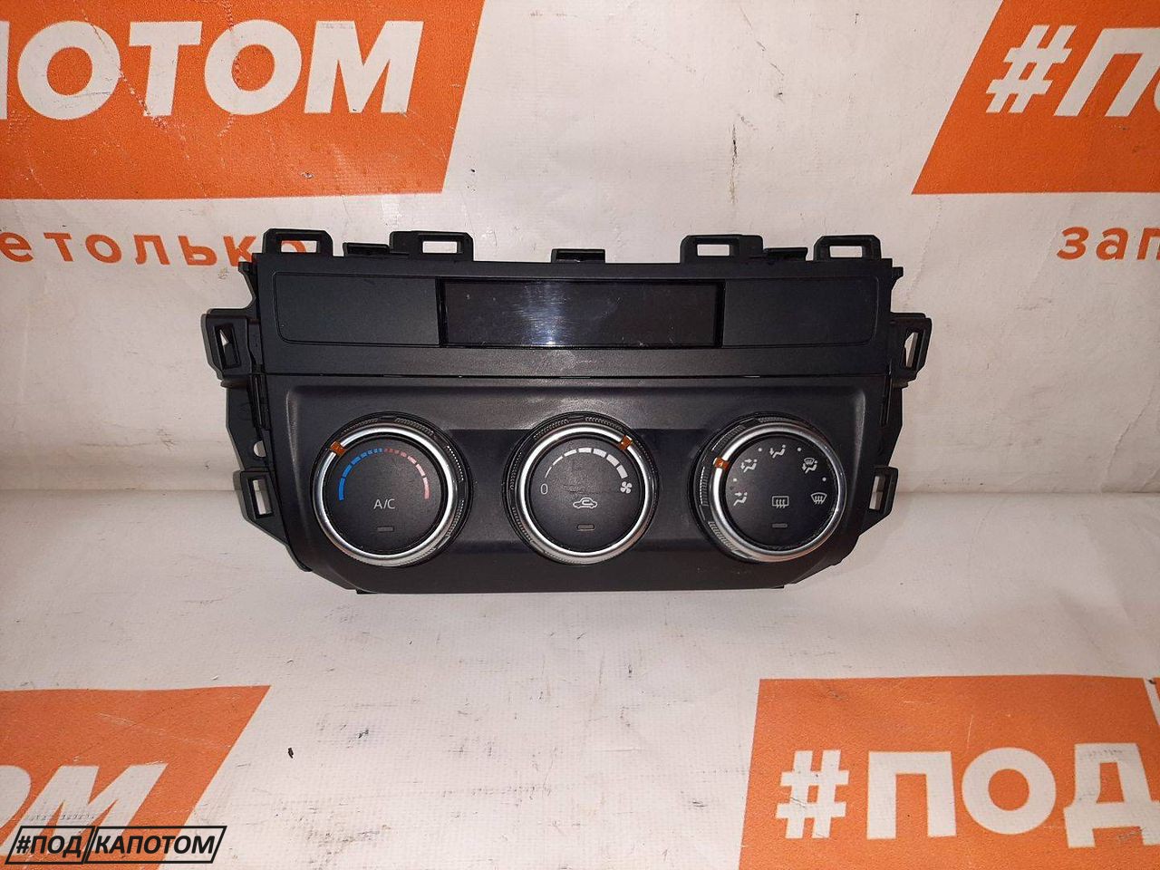 БЛОК КЛИМАТА Mazda CX-5 1 поколение 2012, 2.0 л., PE-VPS, бензин, АКПП, внедорожник 5 дв., передний привод, KR9361190A, KR9361190 - фото №1