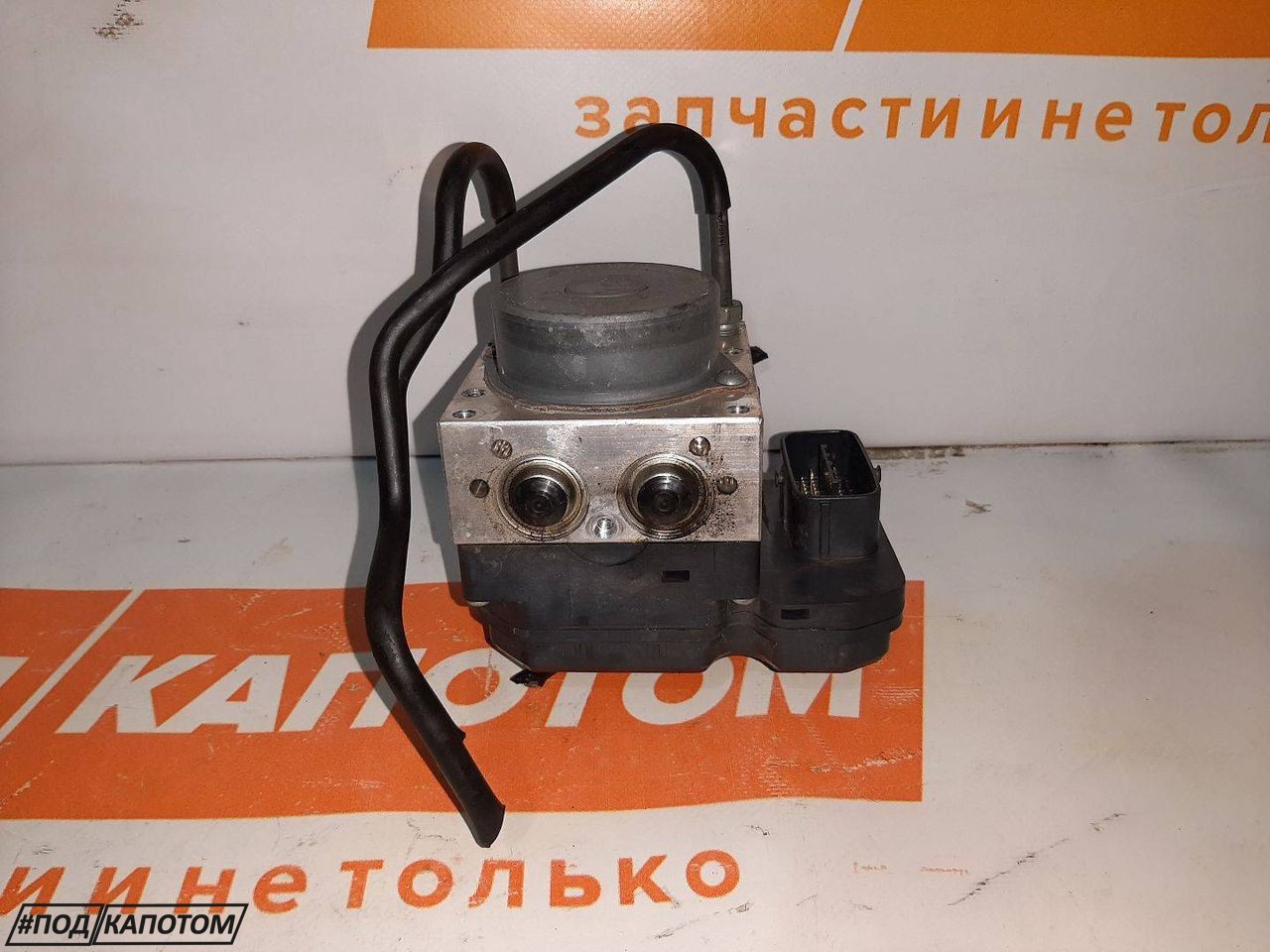 блок ABS Mazda 6 GJ GL 2014, 2.5 л., PY-VPS, бензин, АКПП, седан, передний привод, G4YL437A0, G46L437A0 - фото №1