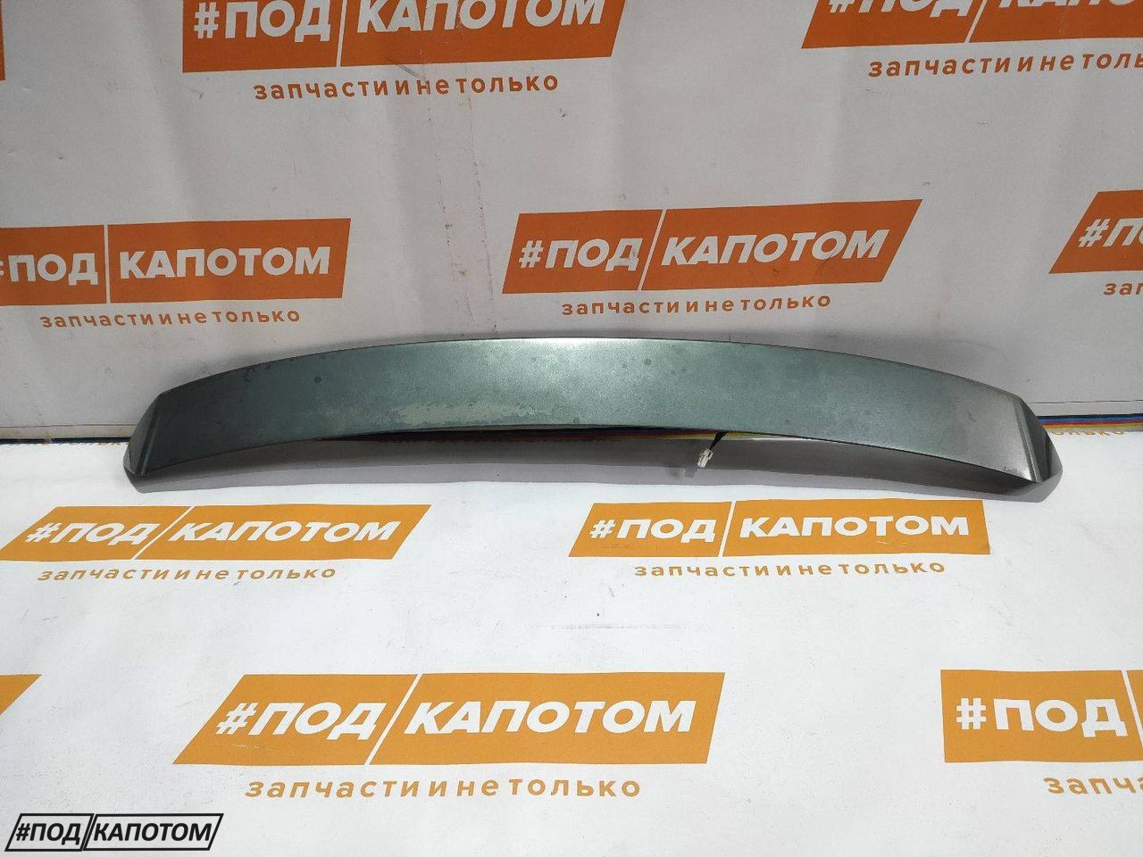 спойлер Mitsubishi Outlander 2 поколение 2008, 2.4 л., 4B12, бензин, вариатор, внедорожник 5 дв., полный привод, 6515A012, 6515A012HD - фото №1