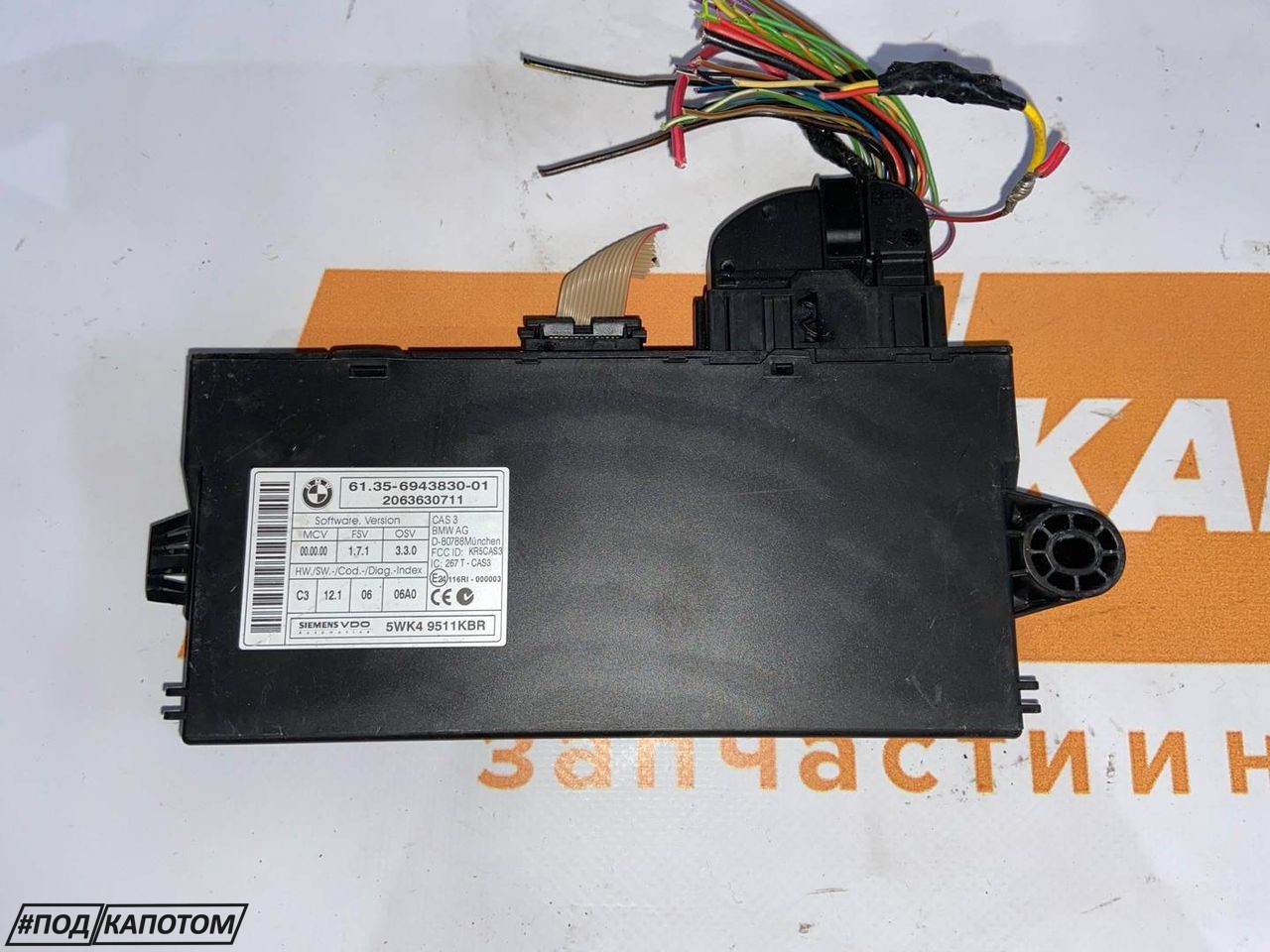 блок комфорта BMW 3 серия E90/E91/E92/E93 2007, 2.0 л., N46 B20 B, бензин, АКПП, универсал, задний привод, 6943830, 61356943830 - фото №1