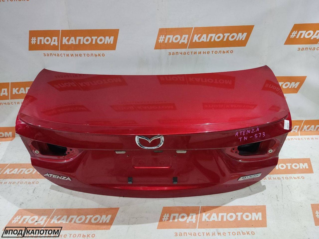 крышка багажника (дверь 3-5) Mazda 6 GJ GL 2012, 2.2 л., SH-VPTR, дизель, МКПП, 41v, седан, передний привод, GHY05261X - фото №1