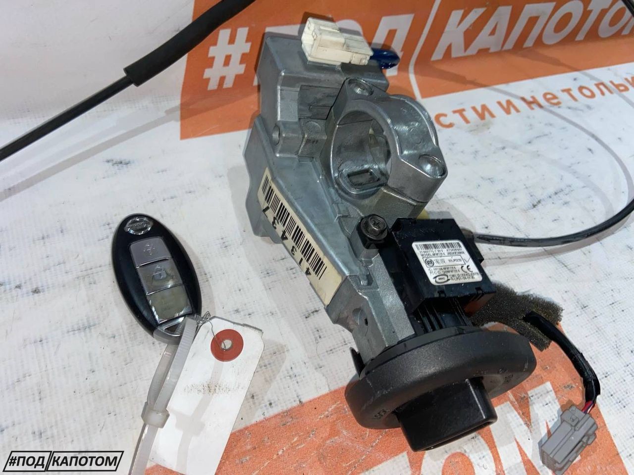 замок зажигания Nissan X-Trail T31 2007, 2.5 л., QR25, бензин, АКПП, ky0, внедорожник 5 дв., полный привод - фото №1