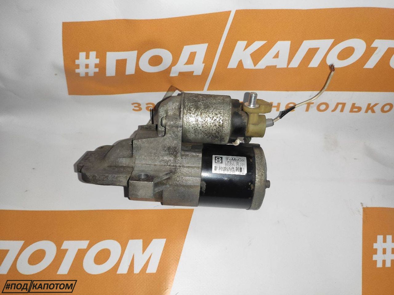 стартер Mazda 3 BL 2009, 2.0 л., LF-VE, бензин, АКПП, седан, передний привод, M000T37271, LF8J18400B - фото №1