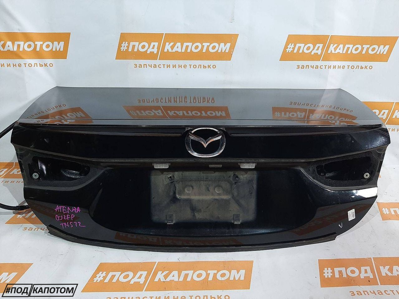 крышка багажника (дверь 3-5) Mazda 6 GJ GL 2012, 2.2 л., SH-VPTR, дизель, АКПП, 41w, седан, передний привод, GHY05261X - фото №1