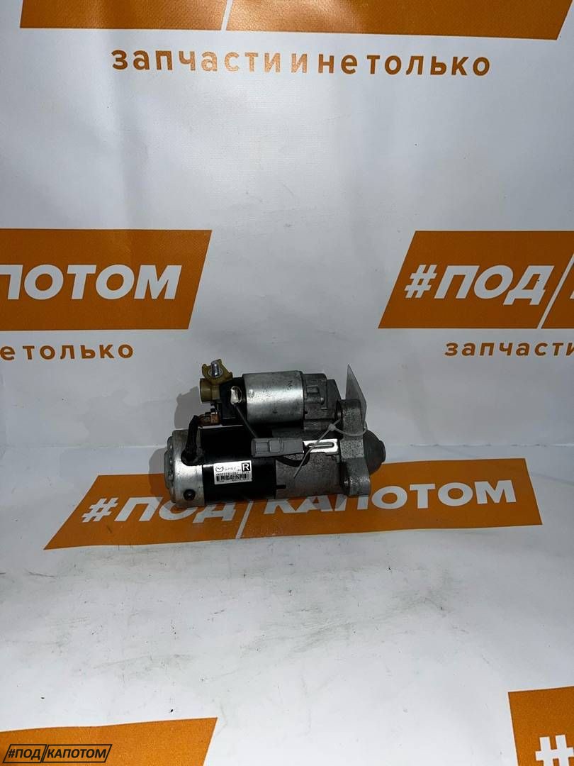 стартер Mazda 6 GJ GL 2012, 2.2 л., SH-VPTR, дизель, МКПП, 41v, седан, передний привод, SH0218400, M001T81281 - фото №1