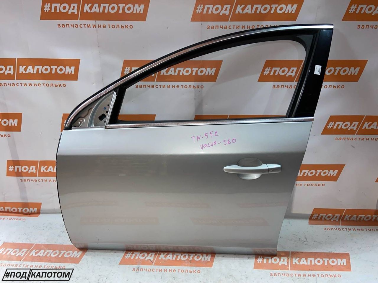 дверь передняя левая Volvo S60 2 поколение 2012, 1.6 л., B 4164 T, бензин, АКПП, 426, седан, передний привод, 32291064 - фото №1