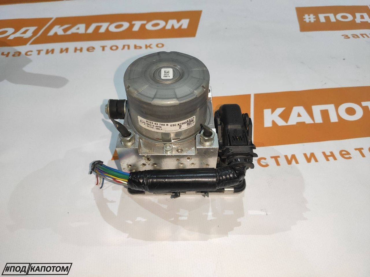 блок ABS Mazda CX-5 KF 2017, 2.5 л., PY-VPS, бензин, АКПП, 41w, внедорожник 5 дв., полный привод, K123437A0B, K1Y3437A0C - фото №1