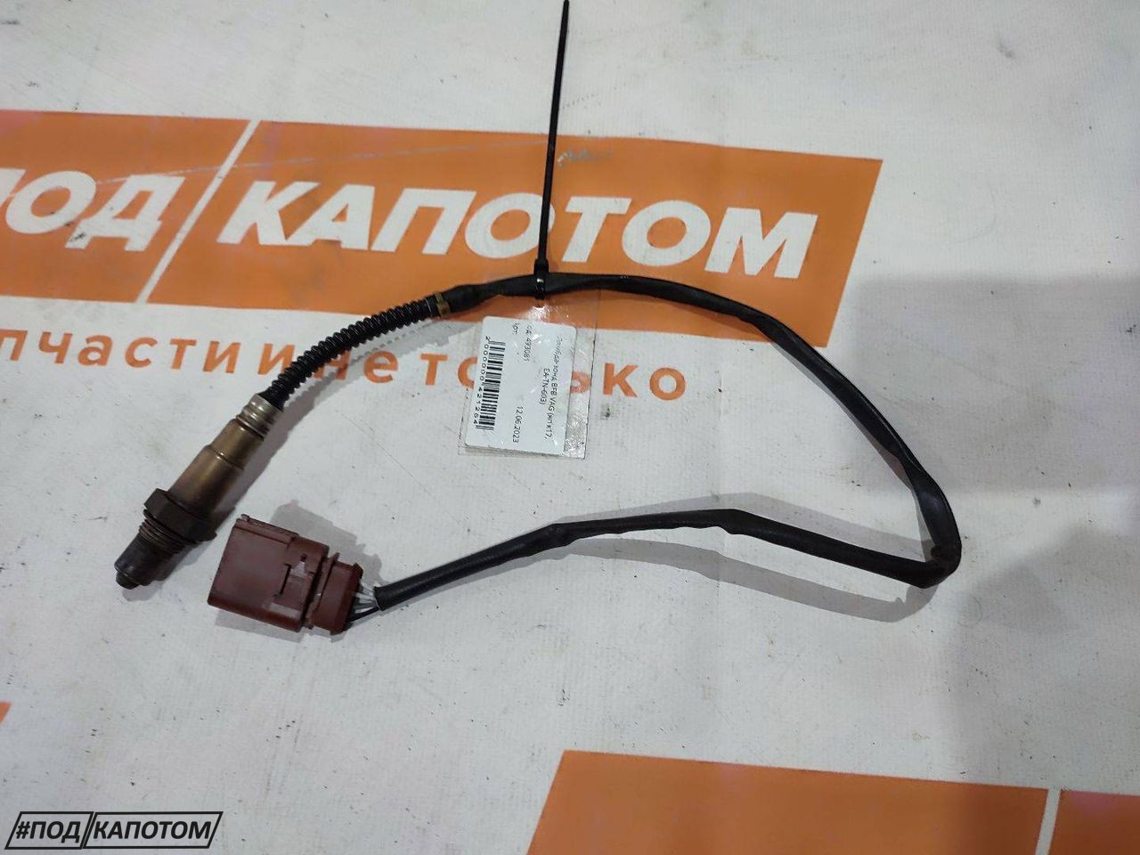 лямбда-зонд Audi A4 B7 2006, 1.8 л., BFB, бензин, АКПП, 5b/y7w, универсал, передний привод, 0258006305306 - фото №1