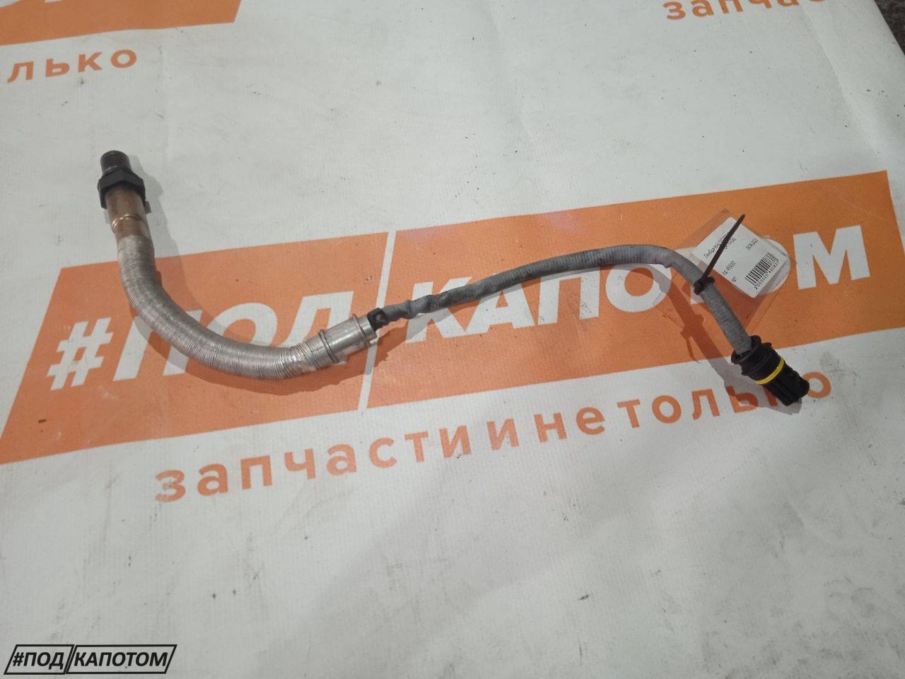 лямбда-зонд BMW 3 серия E90/E91/E92/E93 E90 2007, 2.5 л., N52 B25 AF, бензин, АКПП, 475, универсал, задний привод, 11787545075, 0258006796, 7545075 - фото №1