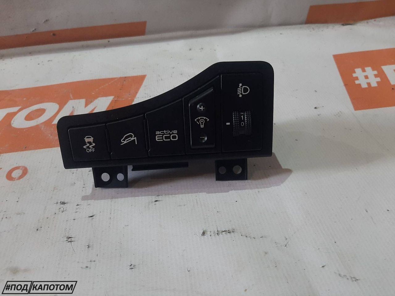 кнопка (выключатель) Kia Sportage 3 поколение 2013, 2.0 л., D4HA, дизель, АКПП, e5b (dark metal), внедорожник 5 дв., полный привод, 93700-3U630WK - фото №1