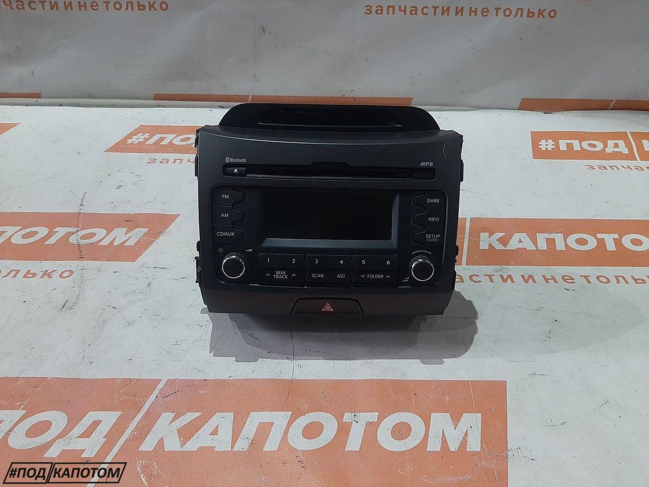 магнитола Kia Sportage 3 поколение 2013, 2.0 л., D4HA, дизель, АКПП, e5b (dark metal), внедорожник 5 дв., полный привод, 96160-3W210WK - фото №1