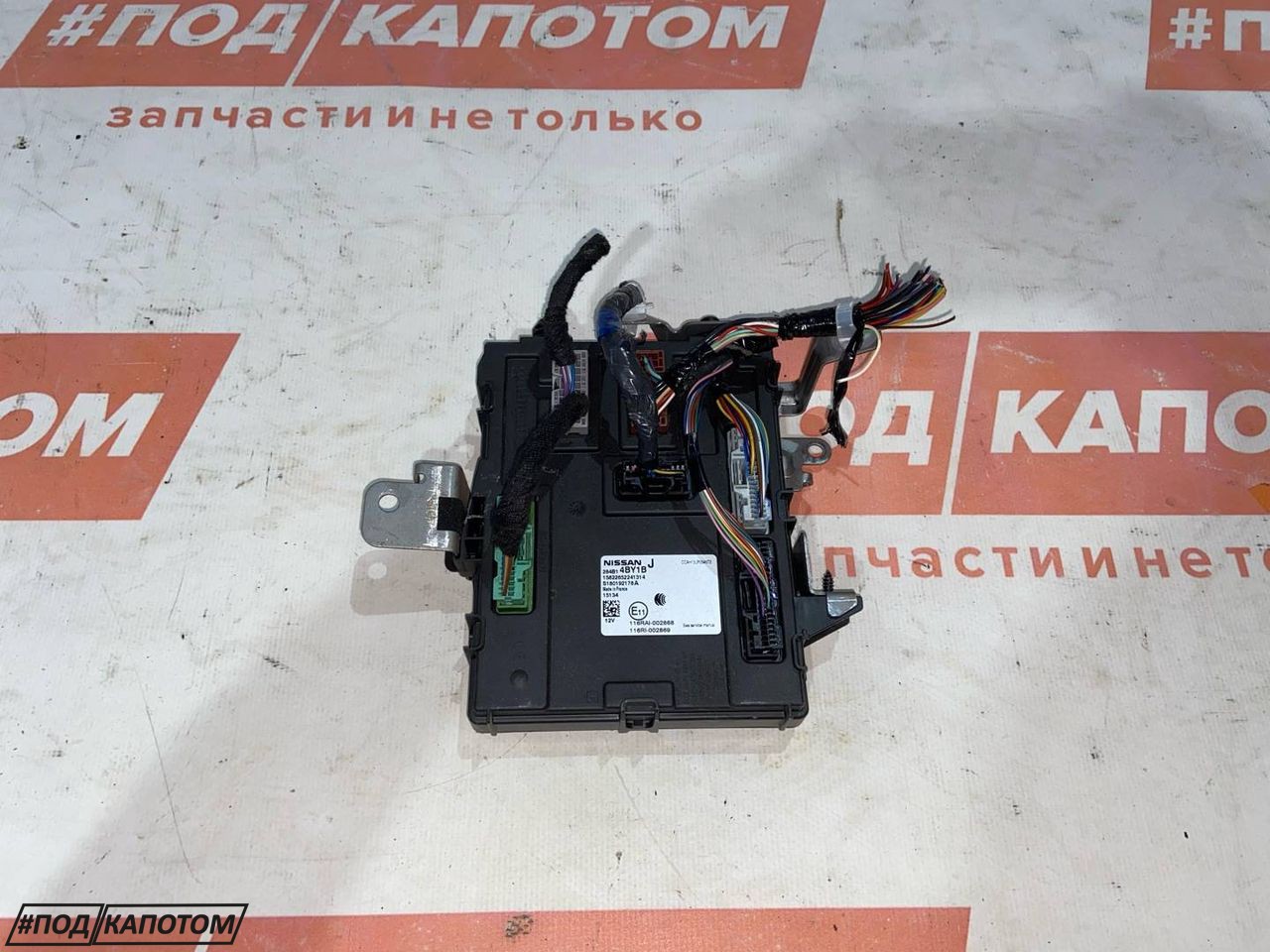 блок комфорта Nissan Qashqai 2 поколение 2015, 2.0 л., MR20DD, бензин, АКПП, qab white(pearl), внедорожник 5 дв., передний привод, 116RAI002868 - фото №1