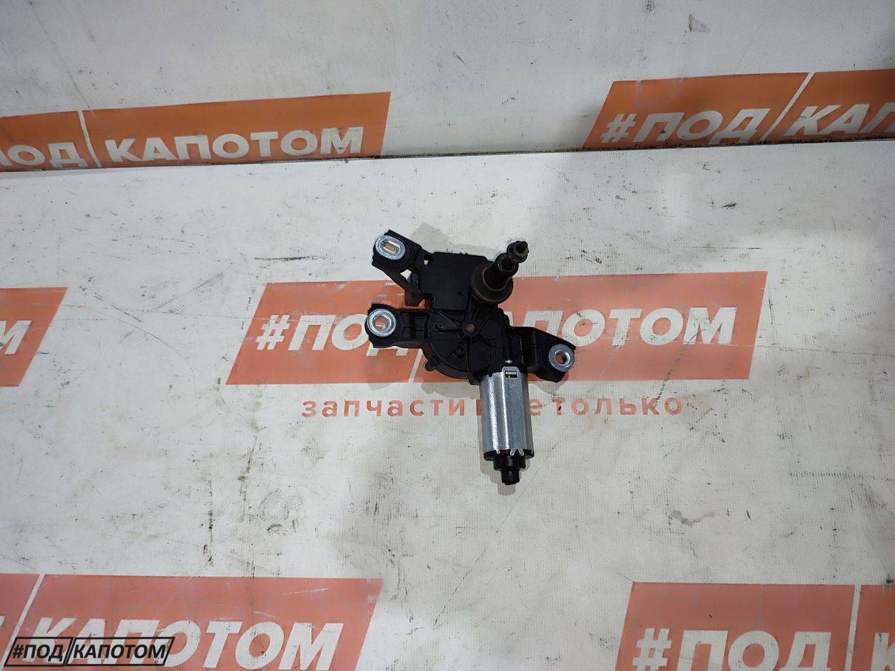 моторчик заднего стеклоочистителя (дворника) Volkswagen Tiguan 1 поколение 2010, 2.0 л., CAWA, бензин, АКПП, 7b / r7l, внедорожник 5 дв., полный привод, 5N0955711A - фото №1