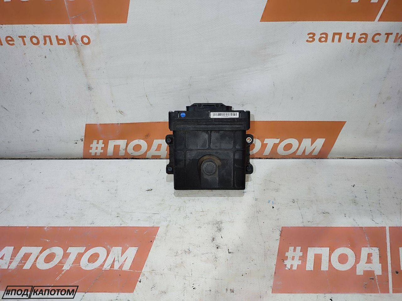 блок управления АКПП Volkswagen Tiguan 1 поколение 2010, 2.0 л., CAWA, бензин, АКПП, 7b / r7l, внедорожник 5 дв., полный привод, 09G927750FE - фото №1