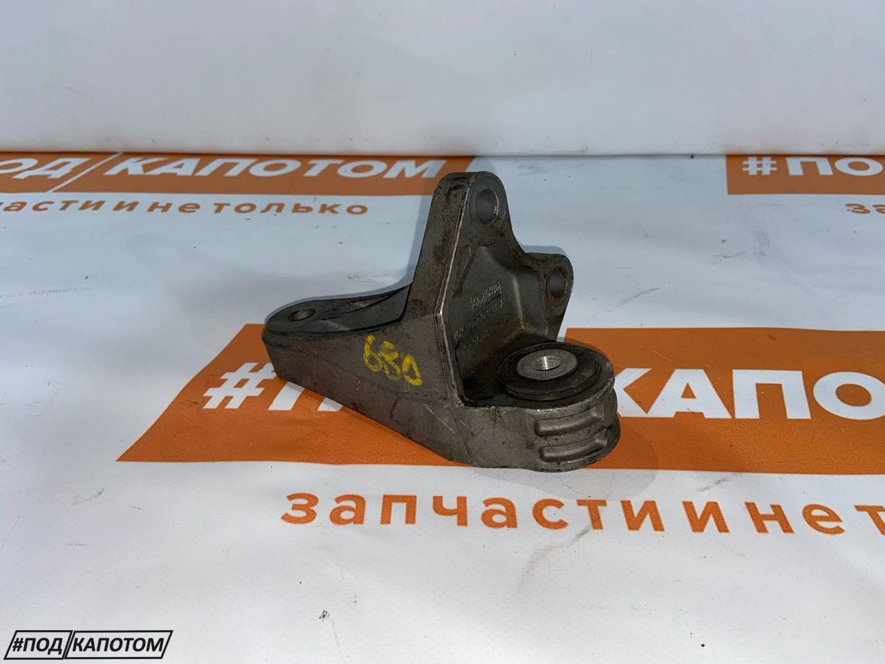 подушка крепления КПП Ford Focus 3 поколение 2012, 2.0 л., XQDA, бензин, АКПП, хетчбэк 5 дв., передний привод, PA326E02 - фото №1