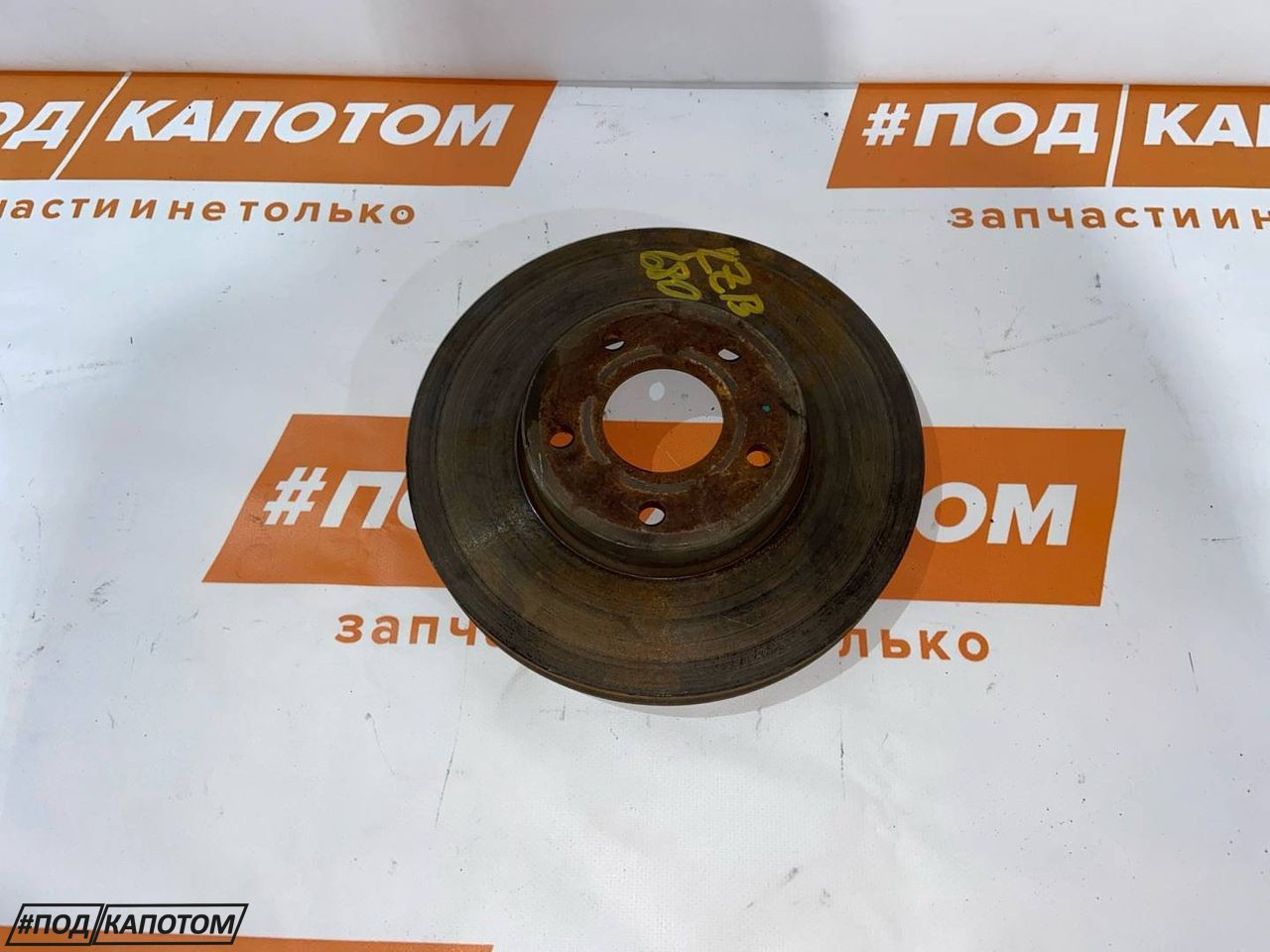 диск тормозной передний Ford Focus 3 поколение 2012, 2.0 л., XQDA, бензин, АКПП, хетчбэк 5 дв., передний привод, 1520297 - фото №1