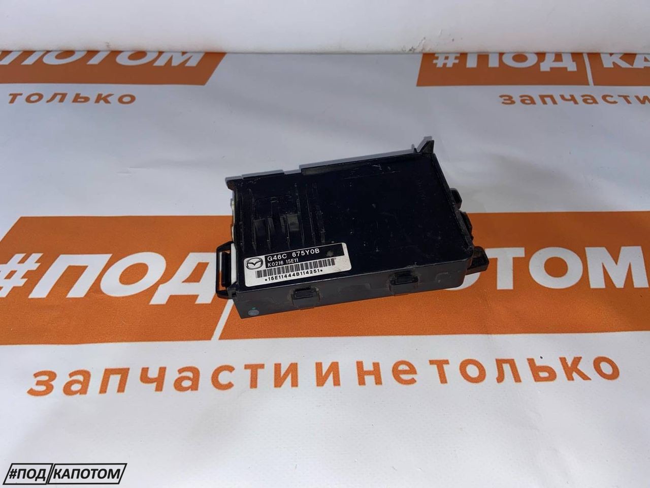 блок комфорта Mazda 6 GJ GL 2012, 2.5 л., PY-VPS, бензин, АКПП, 41w jet black mica, седан, передний привод, G46C675Y0B - фото №1