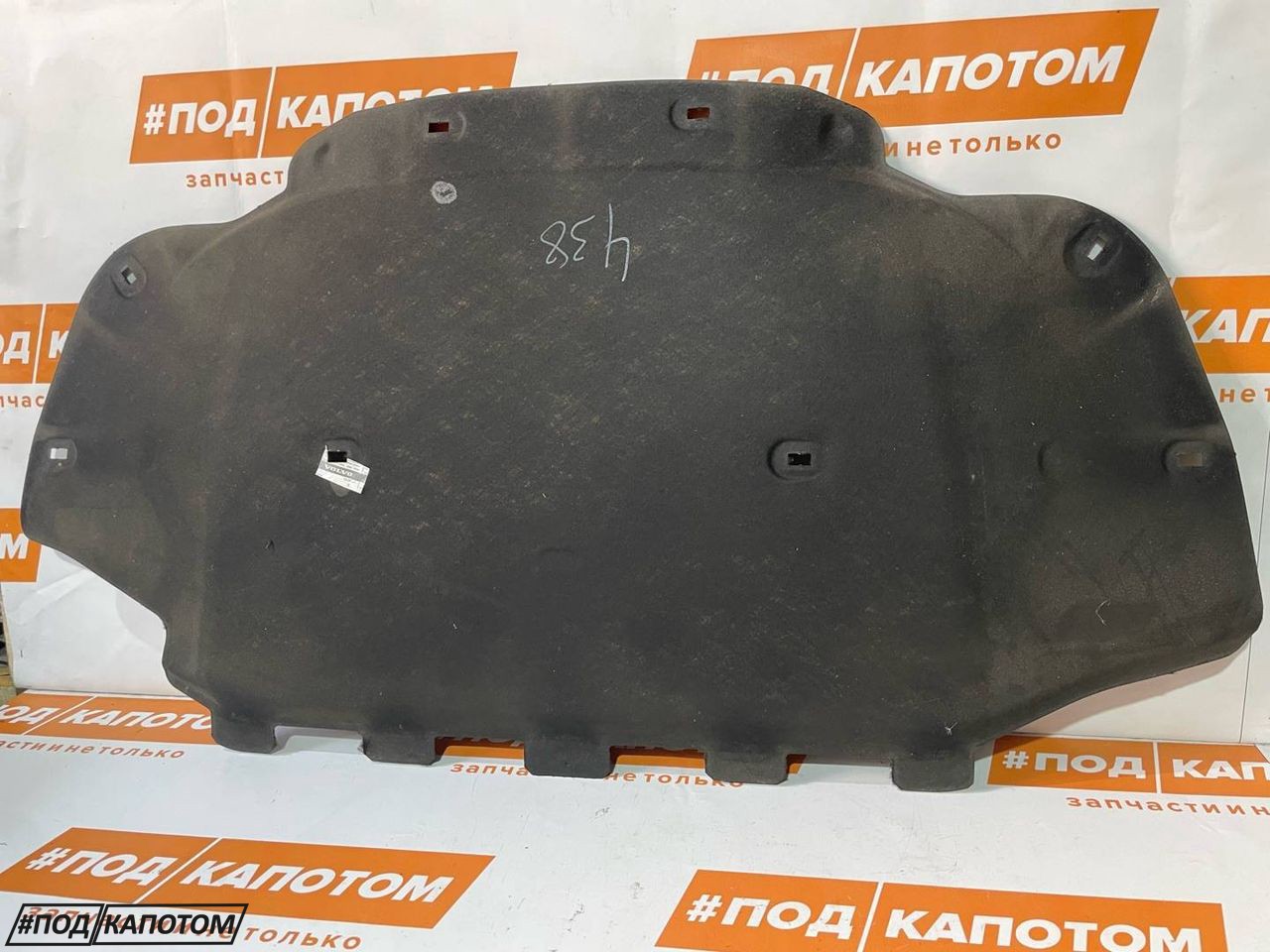 шумоизоляция капота Volvo S60 2 поколение 2012, 1.6 л., B 4164 T, бензин, МКПП, седан, передний привод, 30715826 - фото №1