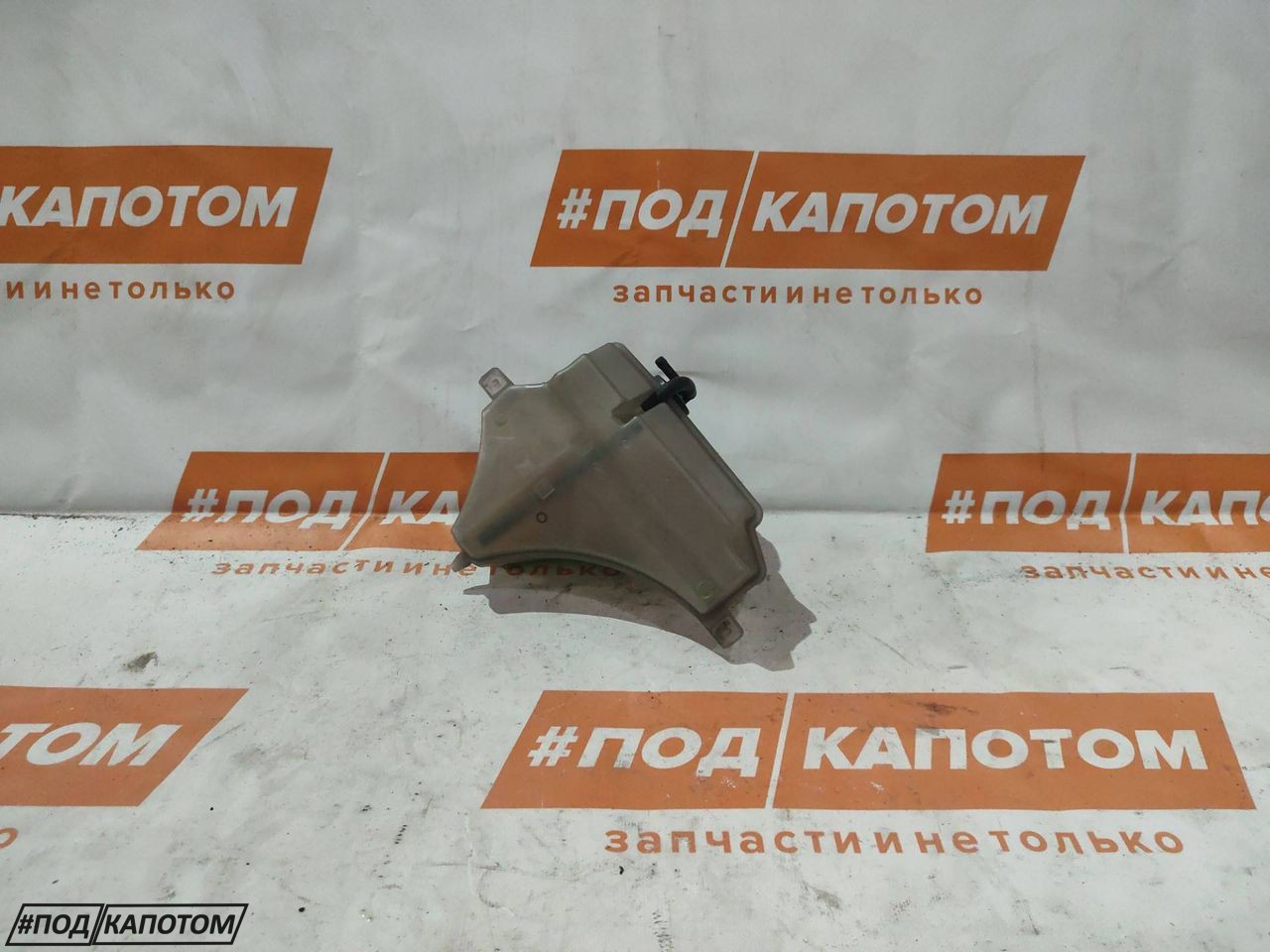 бачок расширительный Mazda 6 GJ GL 2012, 2.2 л., SH-VPTR, дизель, АКПП, 42m, универсал, передний привод, SH0115350 - фото №1