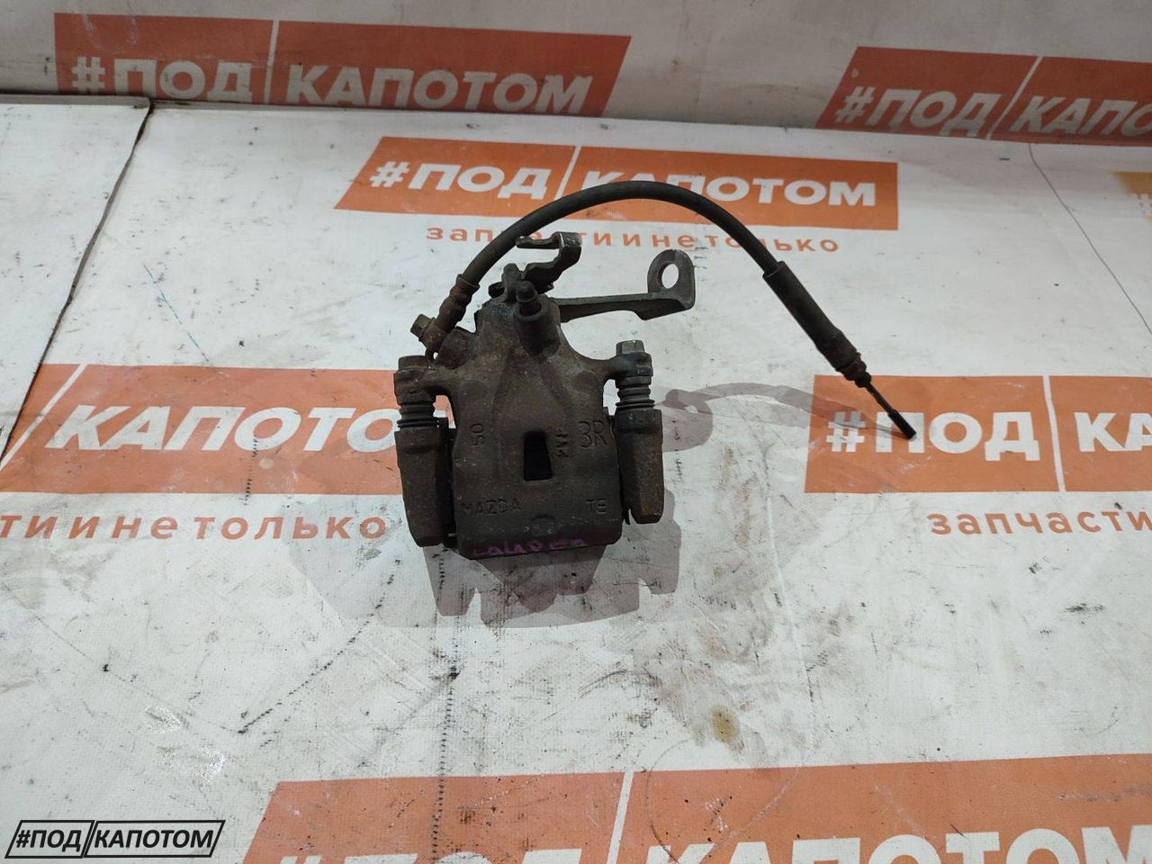 СУППОРТ зад. прав. Mazda CX-5 1 поколение 2013, 2.2 л., SH-VPTS, дизель, АКПП, 34k, внедорожник 5 дв., полный привод, K0Y12698Z - фото №1