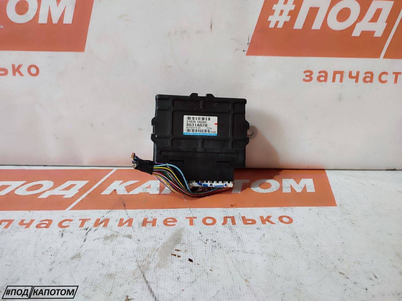 блок управления АКПП Mitsubishi Lancer 10 поколение 2007, 2.0 л., 4B11, бензин, АКПП, x42b, седан, передний привод, 8631A078 - фото №1