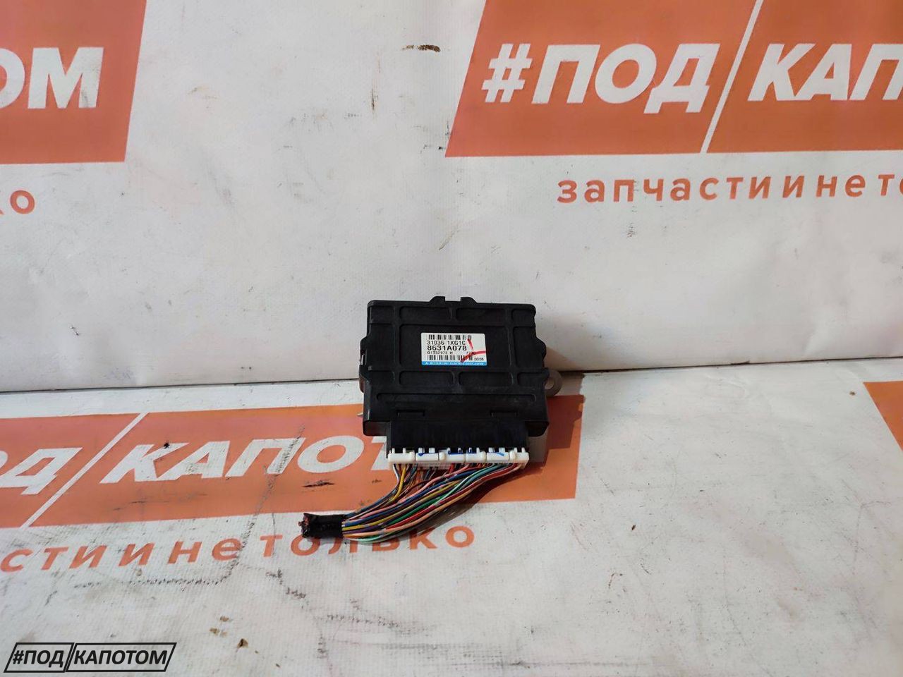 блок управления АКПП Mitsubishi Lancer 10 поколение 2007, 2.0 л., 4B11, бензин, АКПП, x42b, седан, передний привод, 8631A078 - фото №1