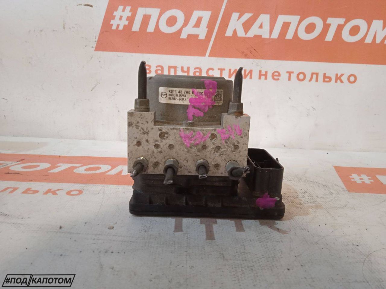 блок ABS Mazda CX-5 1 поколение 2013, 2.2 л., SH-VPTR, дизель, АКПП, 41g, внедорожник 5 дв., передний привод, K011437A0B, K0Y1437A0D - фото №1