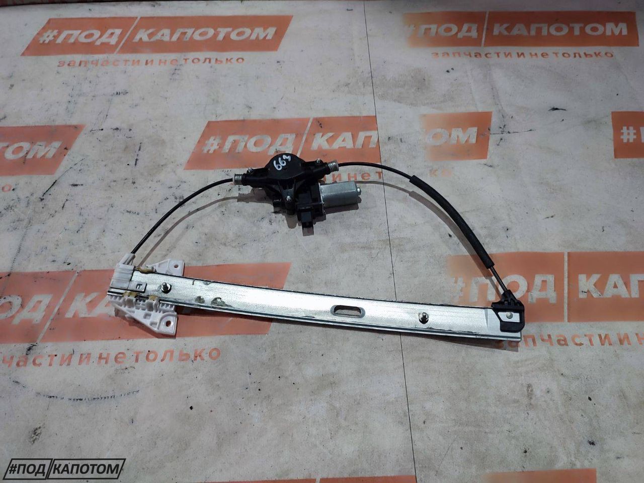 стеклоподъемник передний правый Mazda 3 BL 2009, 1.5 л., ZY-VE, бензин, АКПП, 16w, хетчбэк 5 дв., передний привод, D6515858X - фото №1