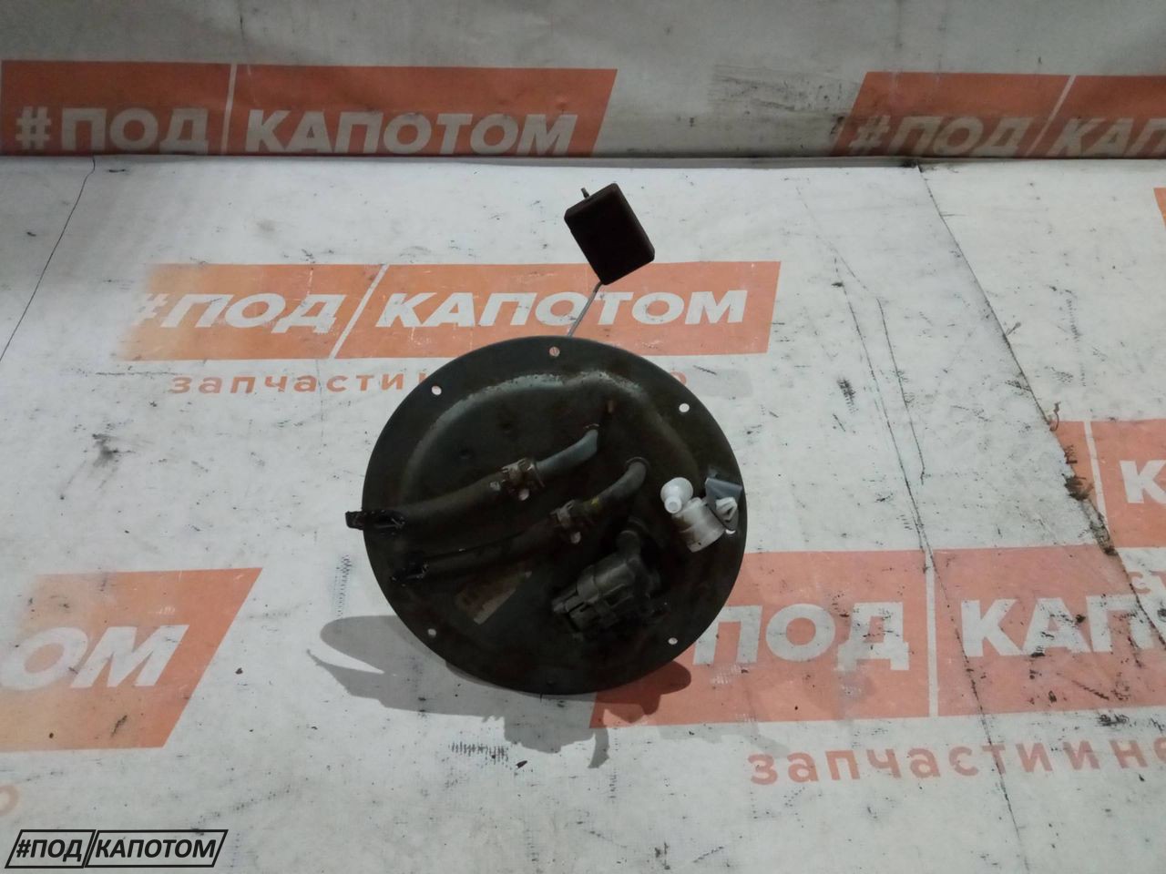 датчик уровня топлива Mazda CX-5 1 поколение 2013, 2.2 л., SH-VPTS, дизель, АКПП, 41w, внедорожник 5 дв., передний привод - фото №1
