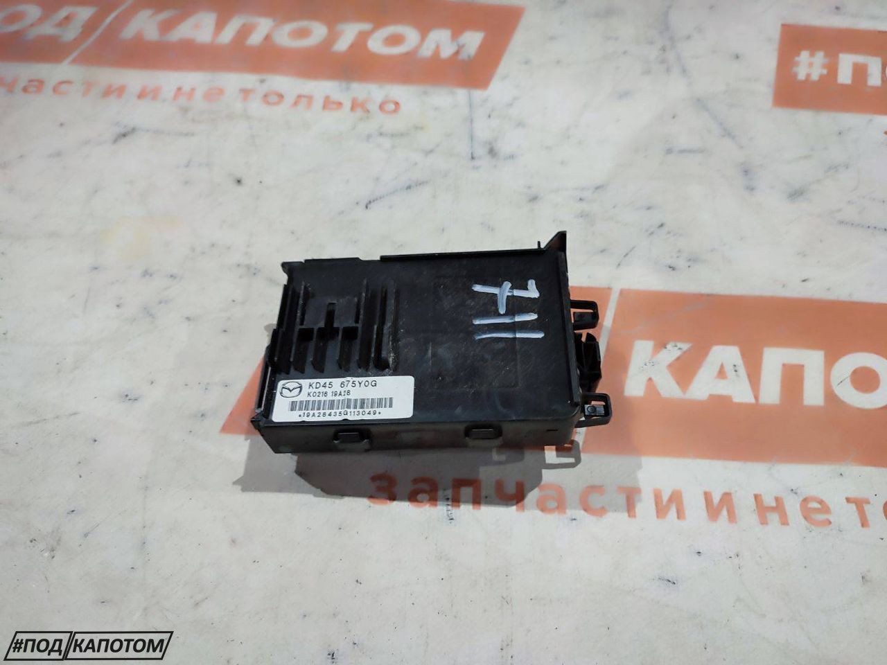 блок комфорта Mazda 6 GJ GL 2013, 2.5 л., PY-VPR, бензин, АКПП, 42a, седан, передний привод, KD45675Y0G - фото №1