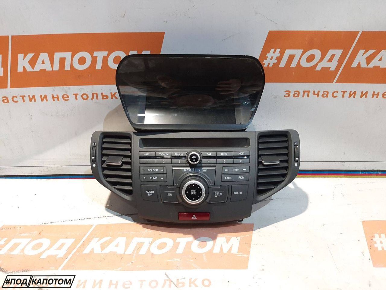 магнитола Honda Accord 8 поколение 2009, 2.4 л., K24A, бензин, АКПП, nh624p, универсал, передний привод, 8Y175191 - фото №1