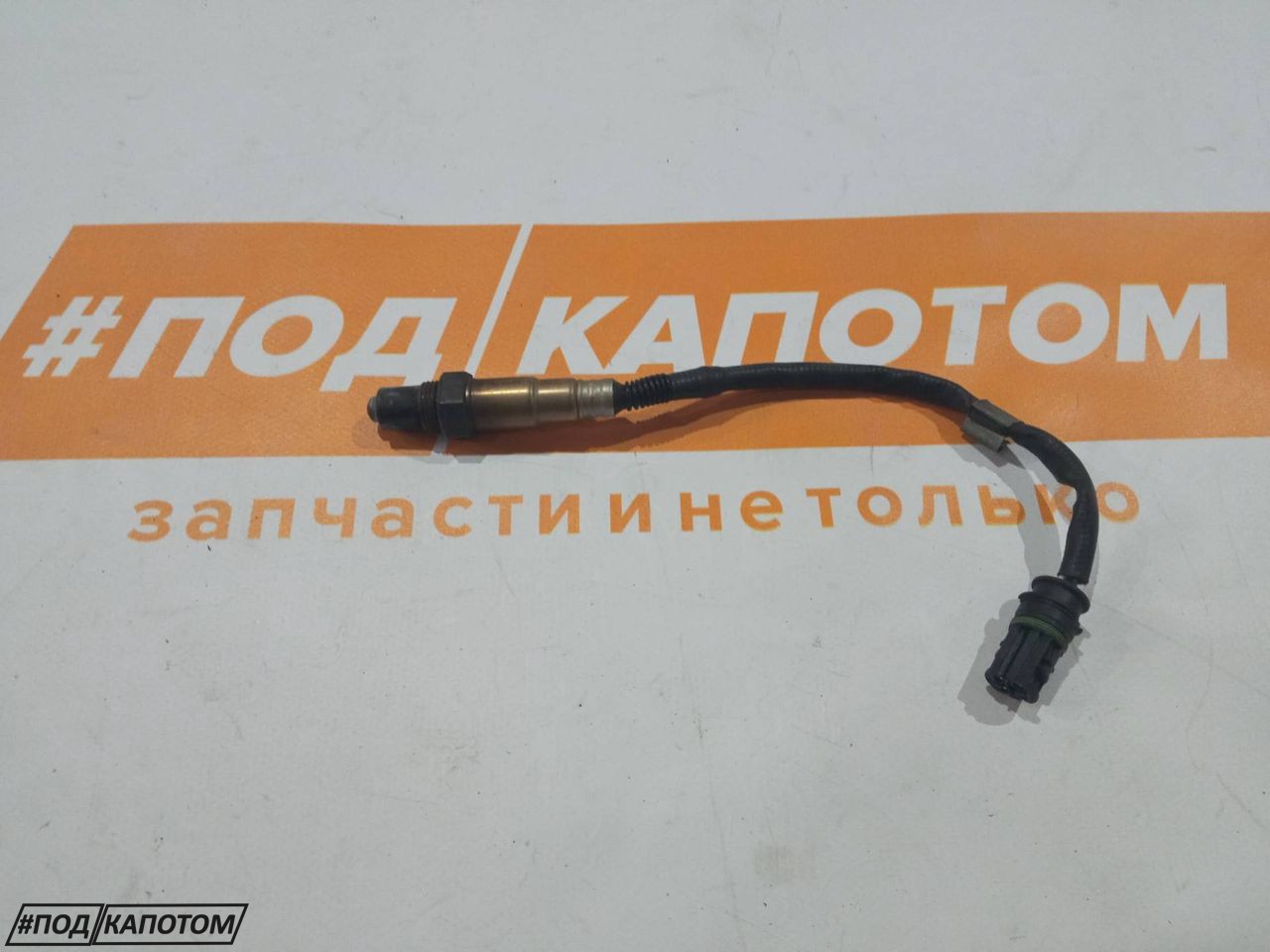 лямбда-зонд BMW X5 E70 2007, 4.8 л., N62 B48 B, бензин, АКПП, 475, внедорожник 5 дв., полный привод, 7558179, 11787558179, 0258006864 - фото №1