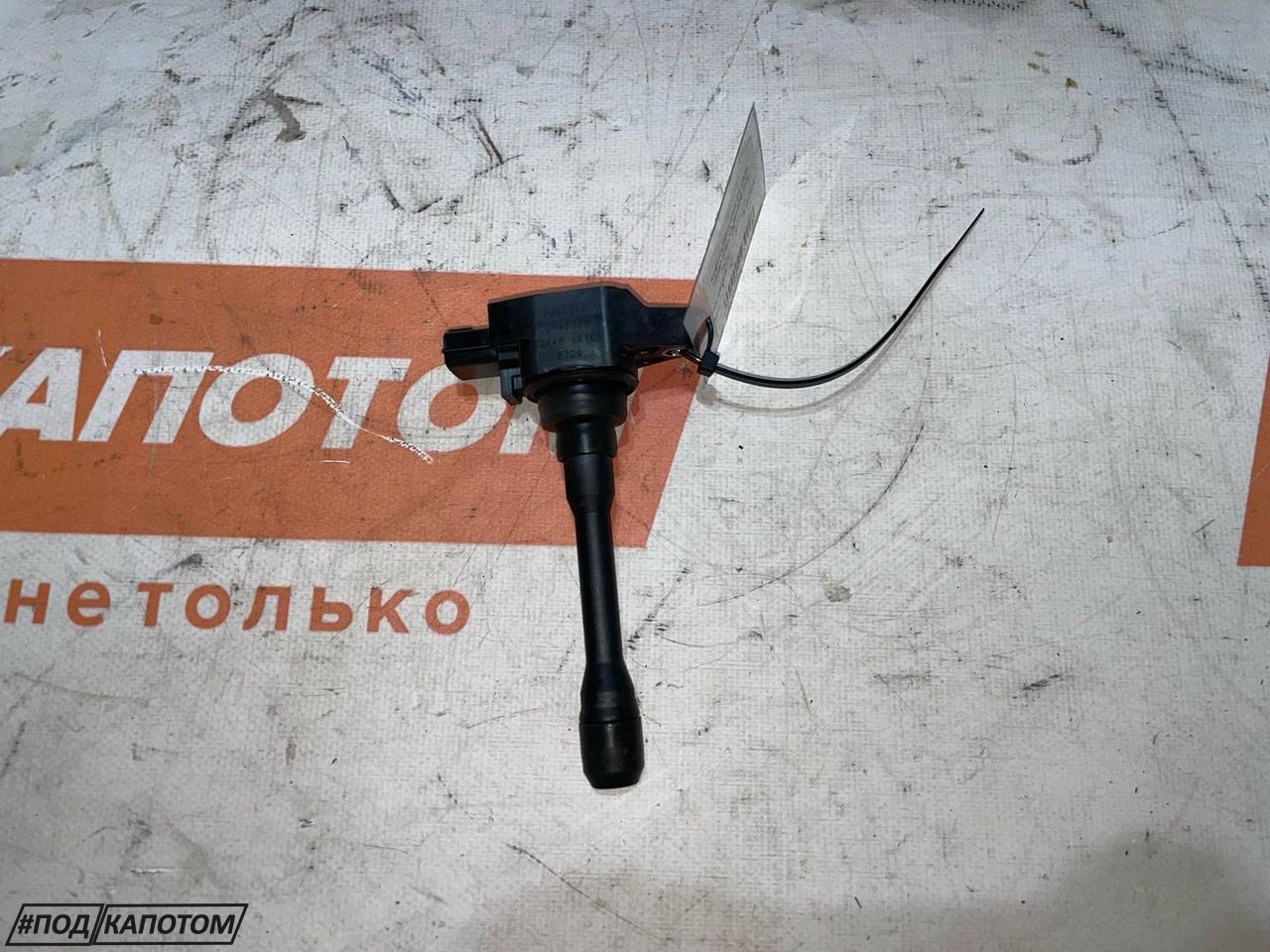 катушка зажигания Nissan X-Trail T32 2016, 2.5 л., QR25DE, бензин, АКПП, qab, внедорожник 5 дв., передний привод, 224481KT0A - фото №1