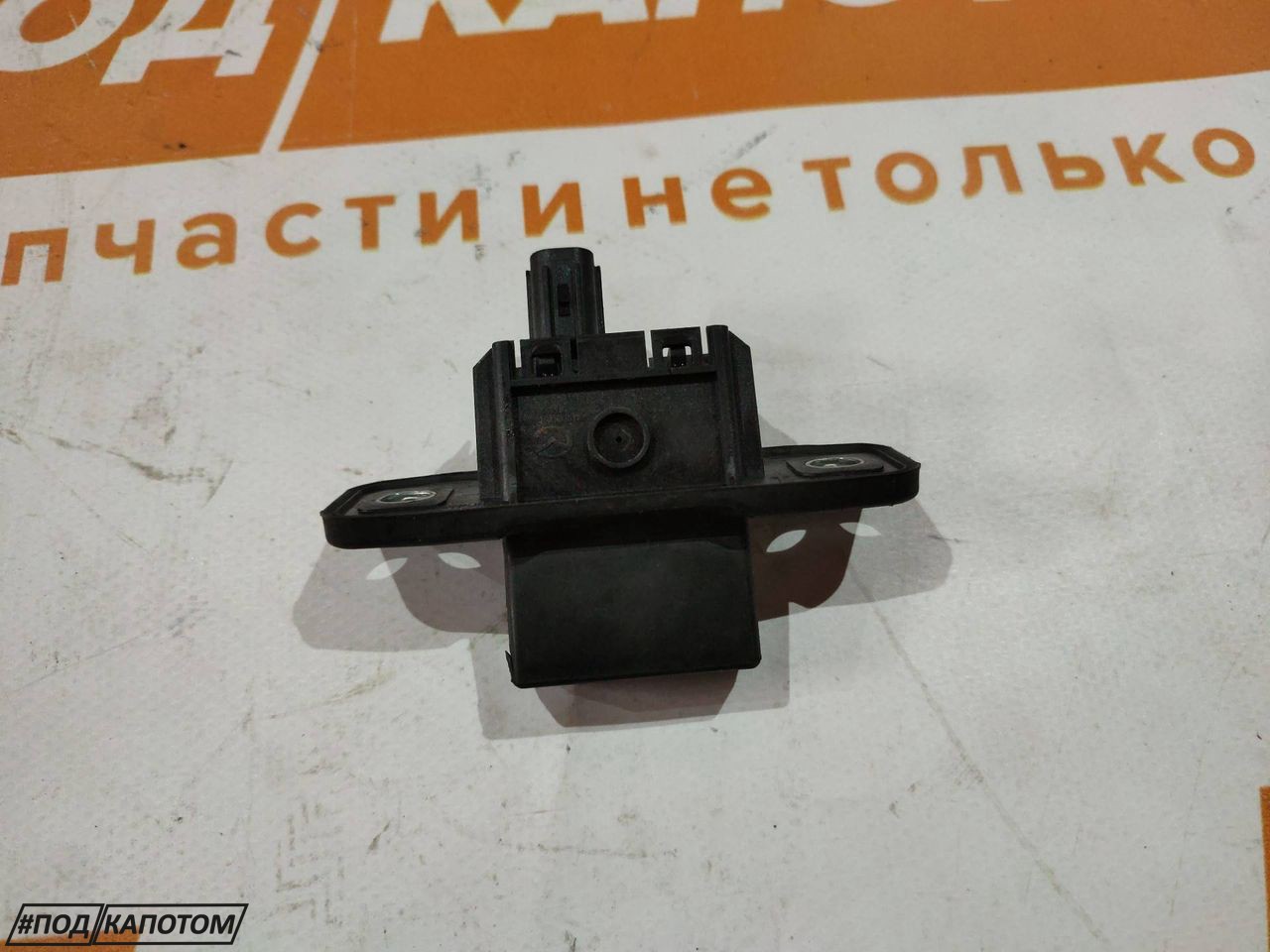 кнопка открытия багажника Mazda CX-9 2 поколение TC 2019, 2.5 л., PYT, бензин, АКПП, 41w, внедорожник 5 дв., передний привод, KB7W624B0 - фото №1