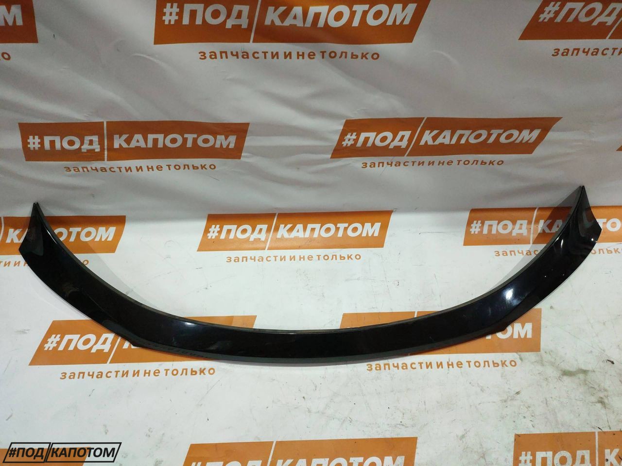 накладка двери (крышки) багажника Mazda CX-9 2 поколение TC 2019, 2.5 л., PYT, бензин, АКПП, 41w, внедорожник 5 дв., передний привод, TK4850811, TK4850810C13 - фото №1