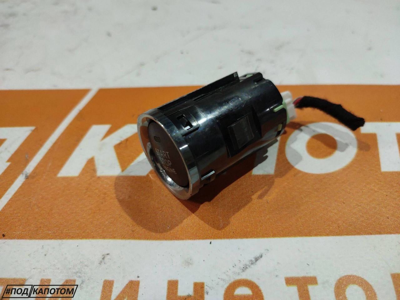 кнопка запуска двигателя Mazda CX-9 2 поколение TC 2019, 2.5 л., PYT, бензин, АКПП, 41w, внедорожник 5 дв., передний привод, BJS7663S0 - фото №1