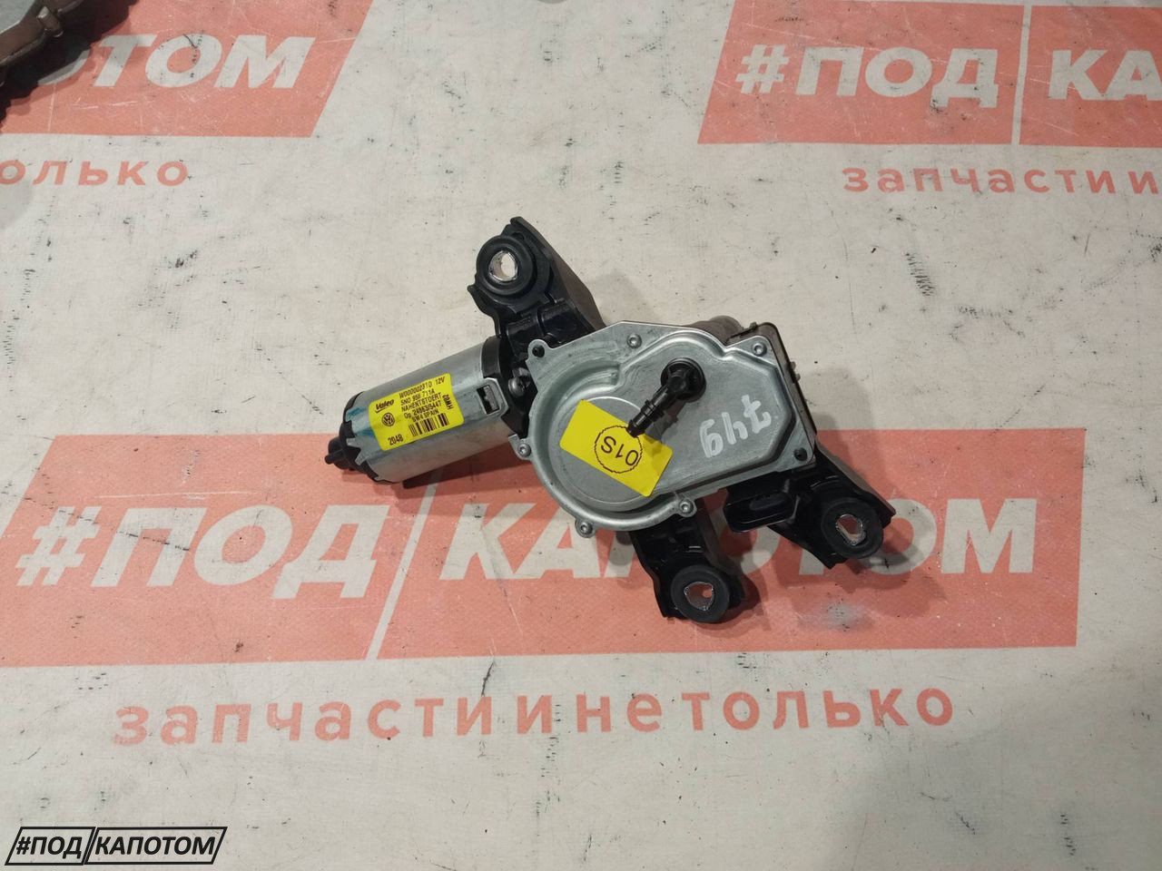 моторчик заднего стеклоочистителя (дворника) Volkswagen Tiguan 1 поколение 2008, 2.0 л., CBAB, дизель, АКПП, 2t / c9x, внедорожник 5 дв., полный привод, 5N0955711A - фото №1