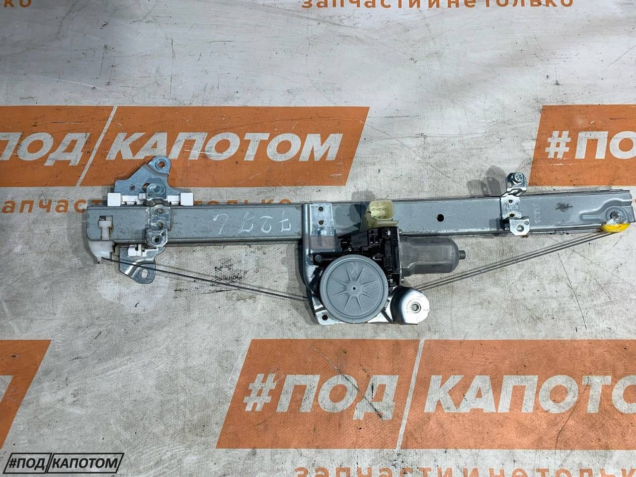 стеклоподъемник передний левый Nissan X-Trail T32 2016, 2.5 л., QR25DE, бензин, АКПП, qab, внедорожник 5 дв., передний привод - фото №1