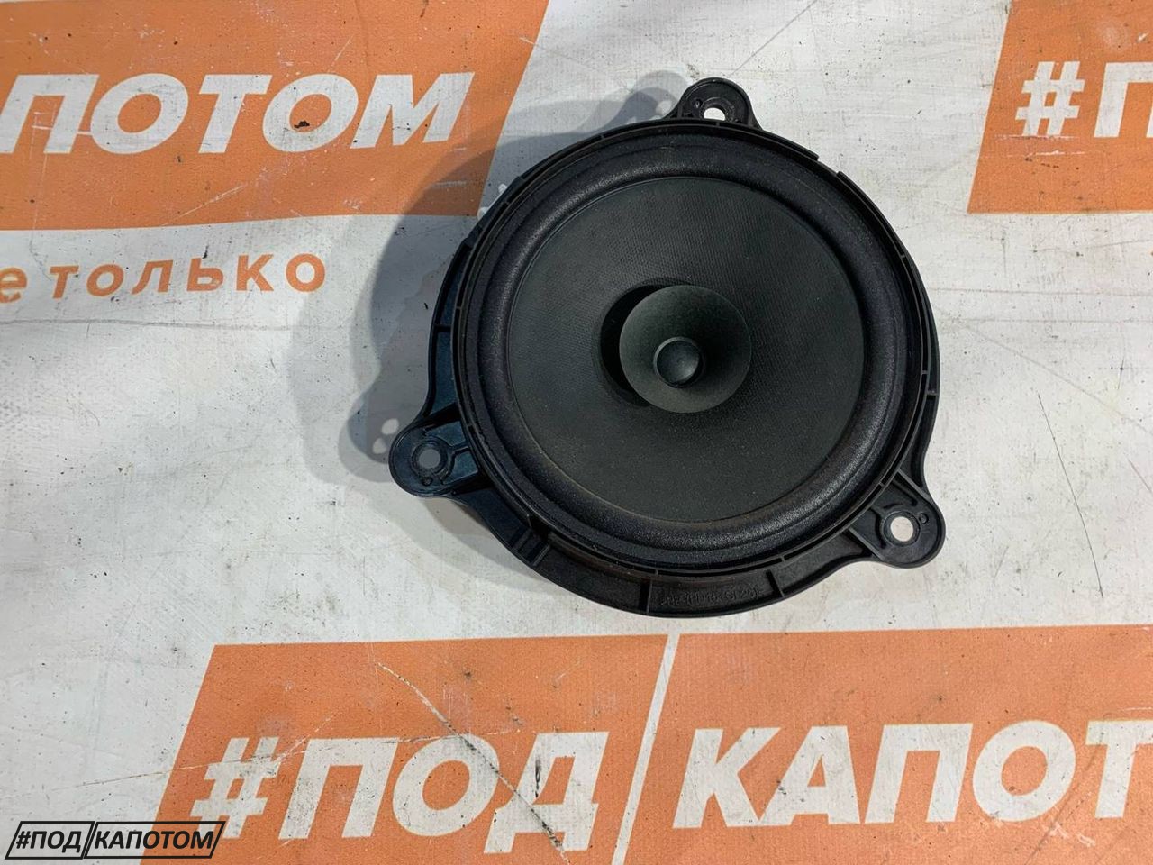 динамик двери Nissan X-Trail T32 2016, 2.5 л., QR25DE, бензин, АКПП, qab, внедорожник 5 дв., передний привод - фото №1