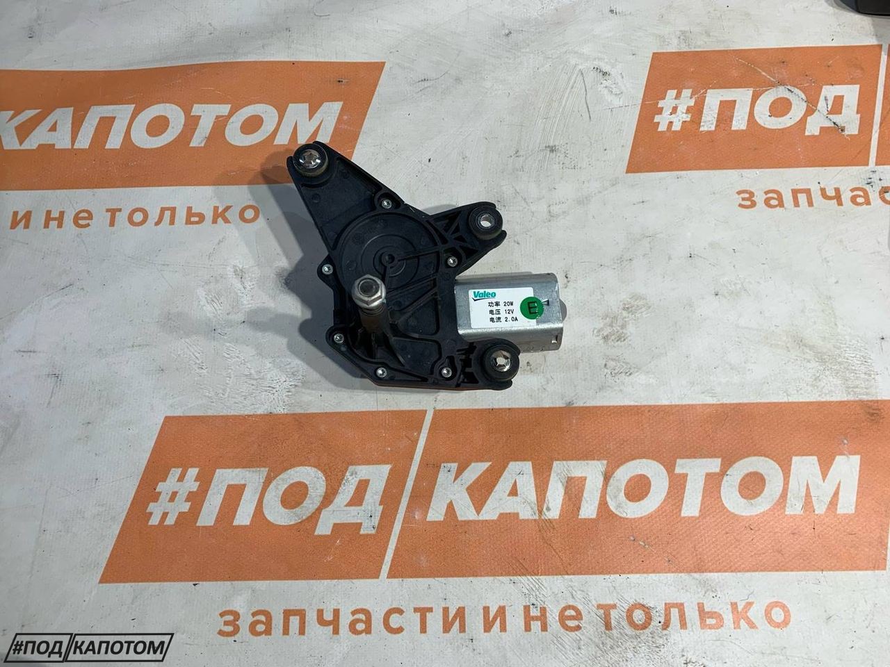 моторчик заднего стеклоочистителя (дворника) Chevrolet Aveo T300 2014, 1.6 л., F16D4, бензин, АКПП, хетчбэк 5 дв., передний привод - фото №1