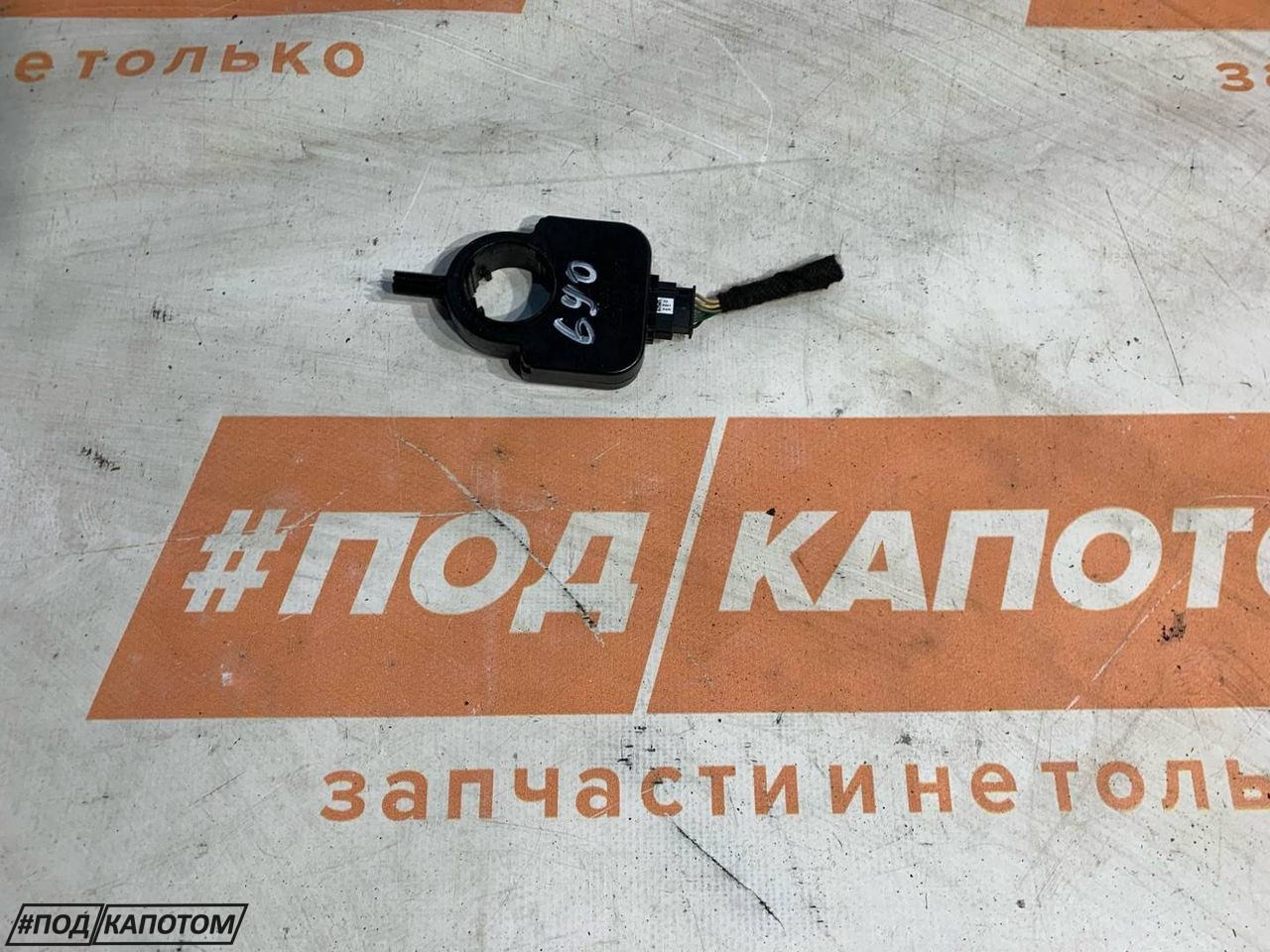 датчик угла поворота руля Chevrolet Cruze 1 поколение 2012, 1.8 л., F18D4, бензин, АКПП, седан, передний привод, C68225XA - фото №1